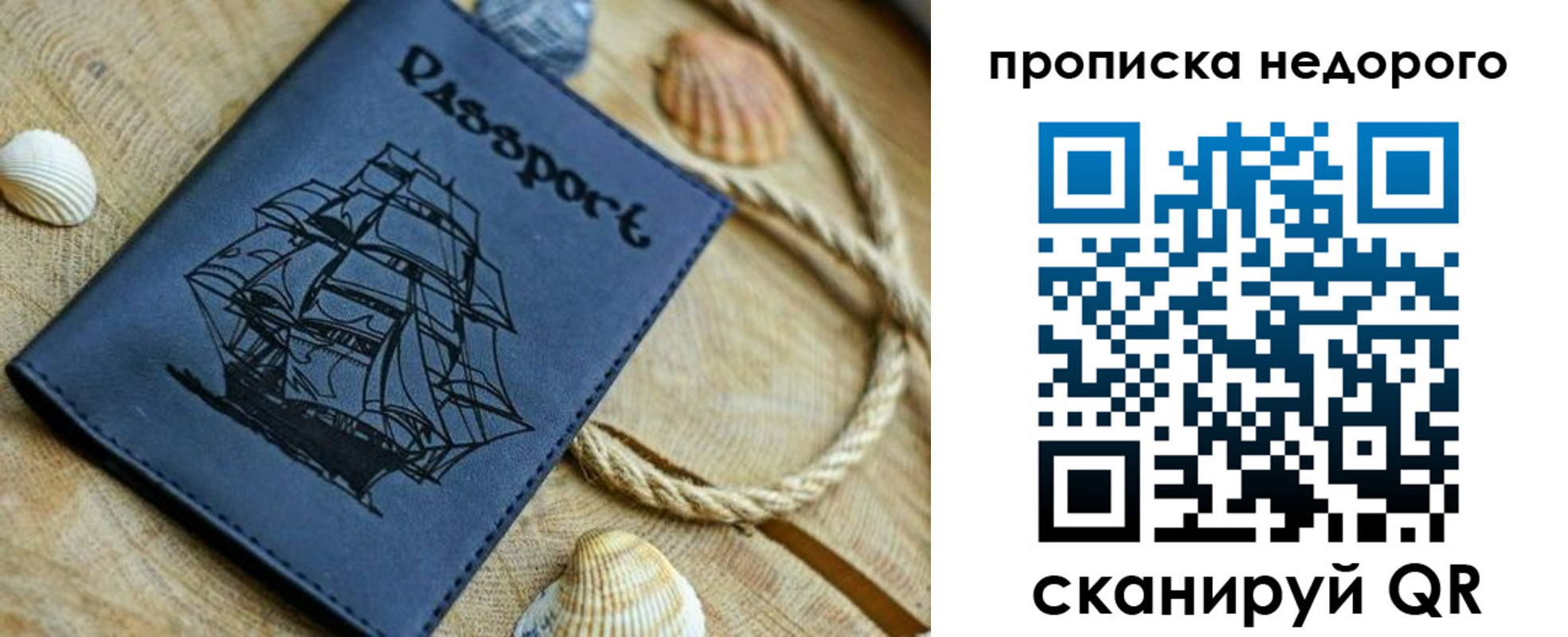 регистрация в Ак-Довураке
