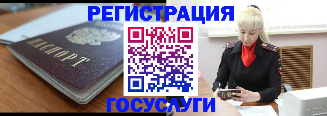 временная регистрация гарантия в Ак-Довураке