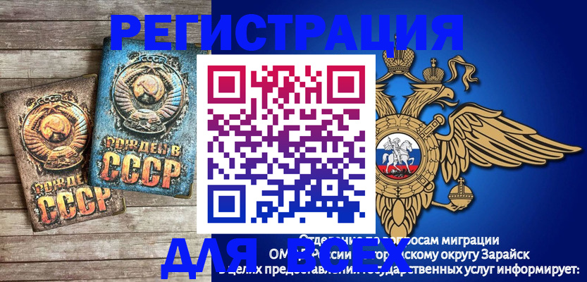 временная регистрация адрес в Ак-Довураке